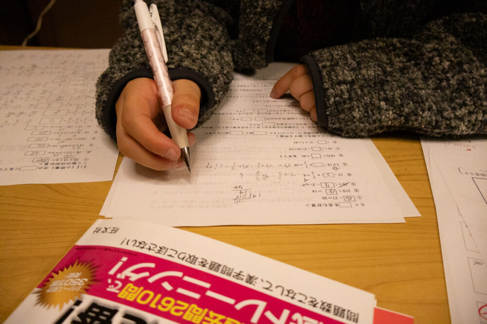 私立型勉強